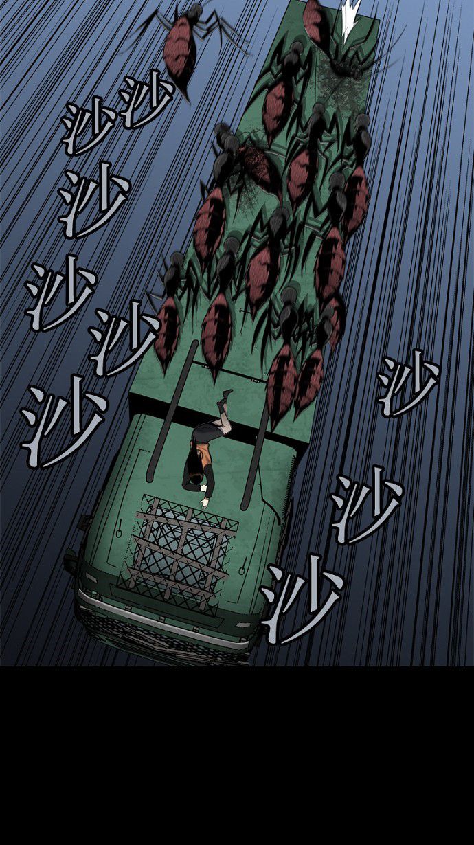第74话27