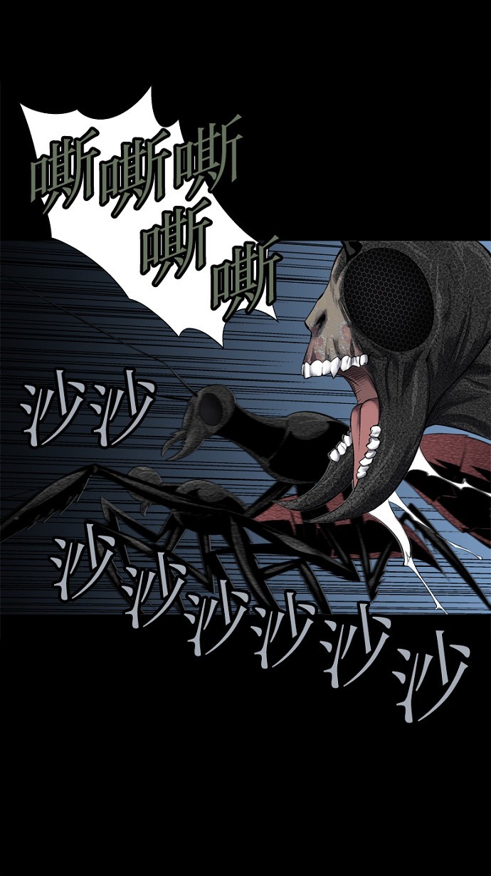 第74话28