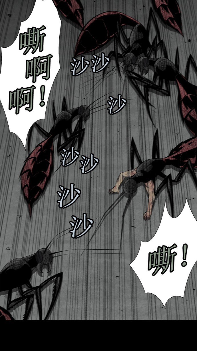 第74话33