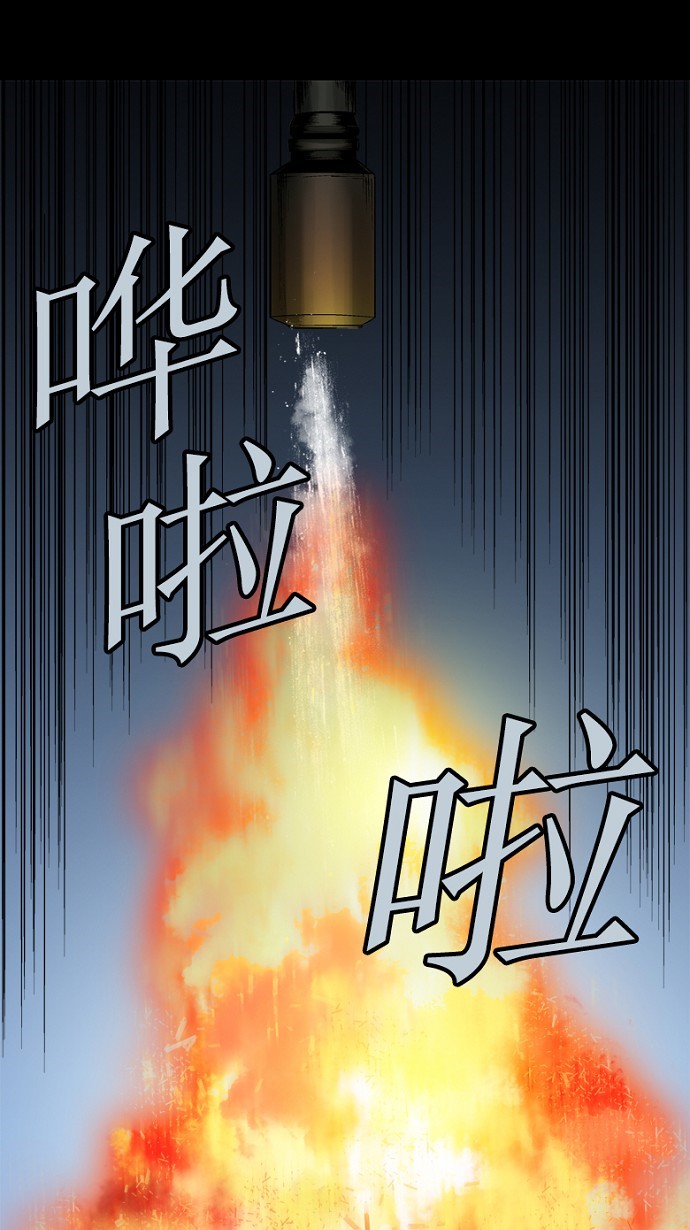 第74话35