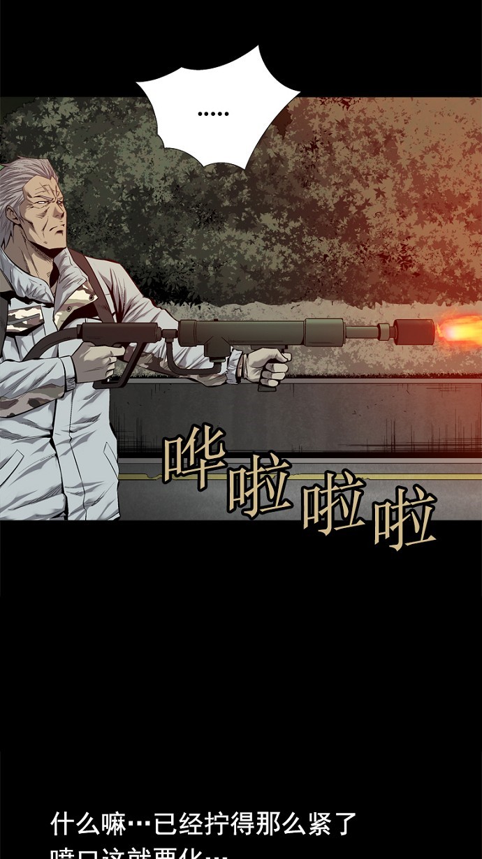 第74话43