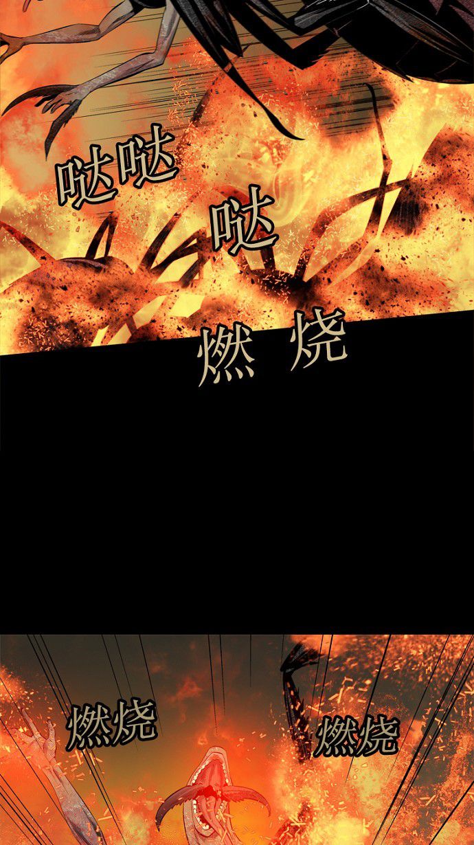 第74话47