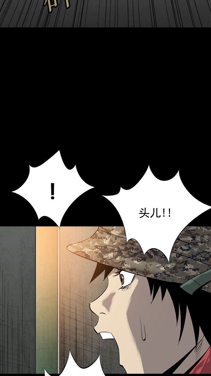 第74话50