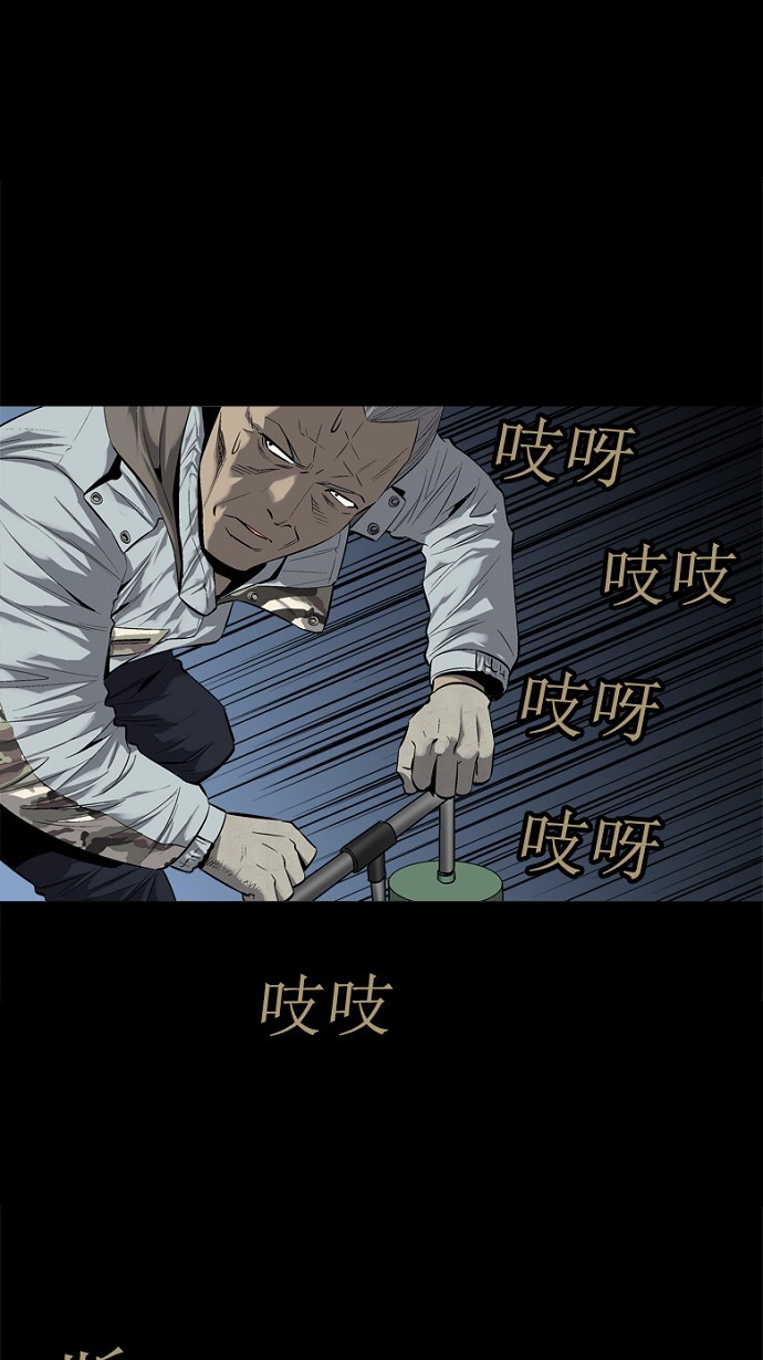 第74话52