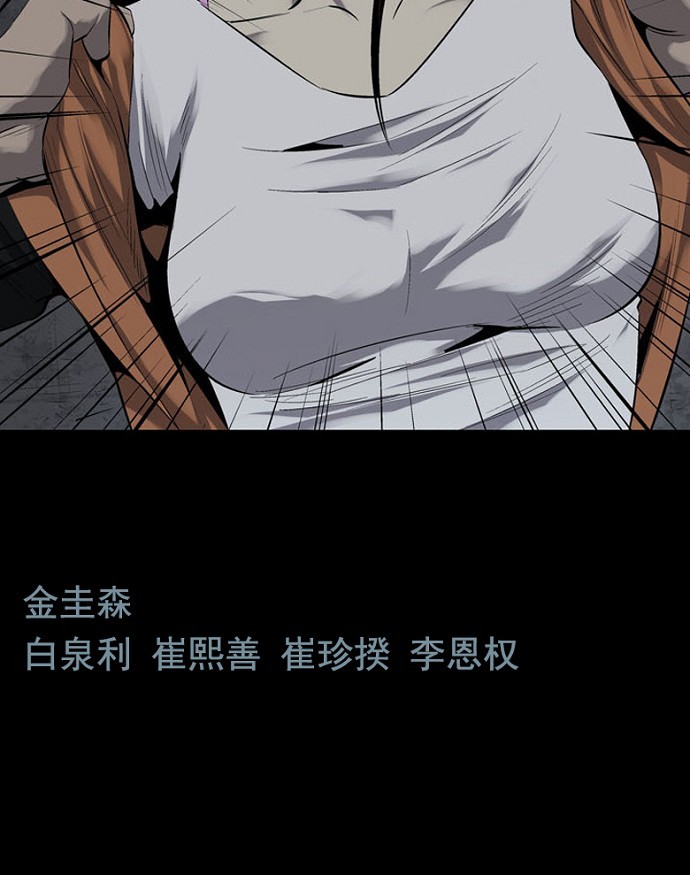 第74话72
