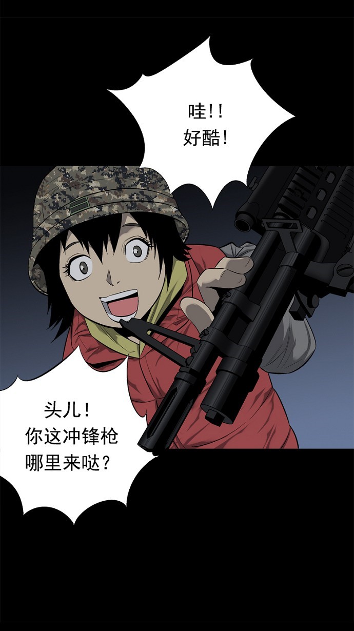 第75话1