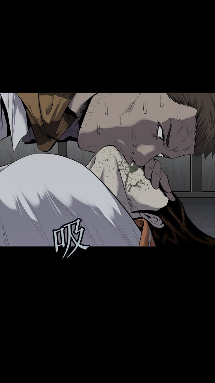 第75话10