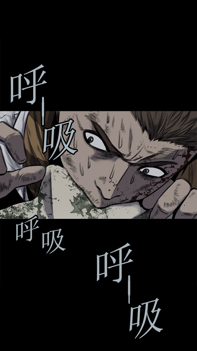 第75话11