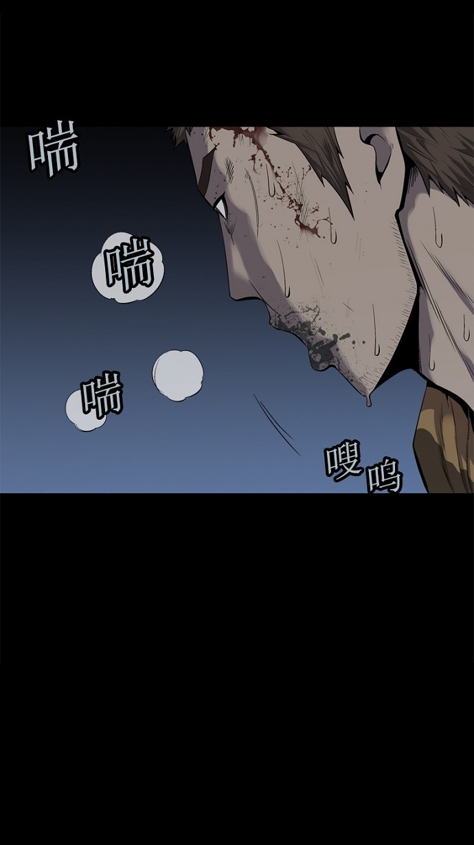 第75话12