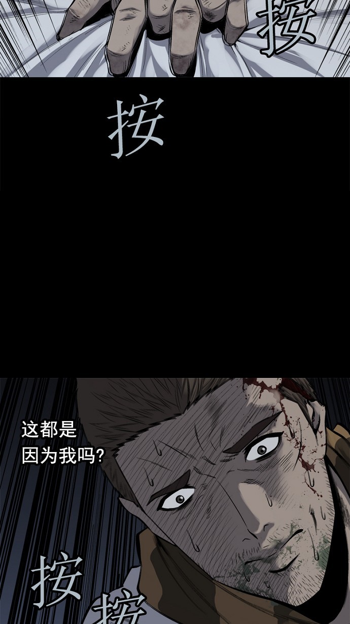 第75话16