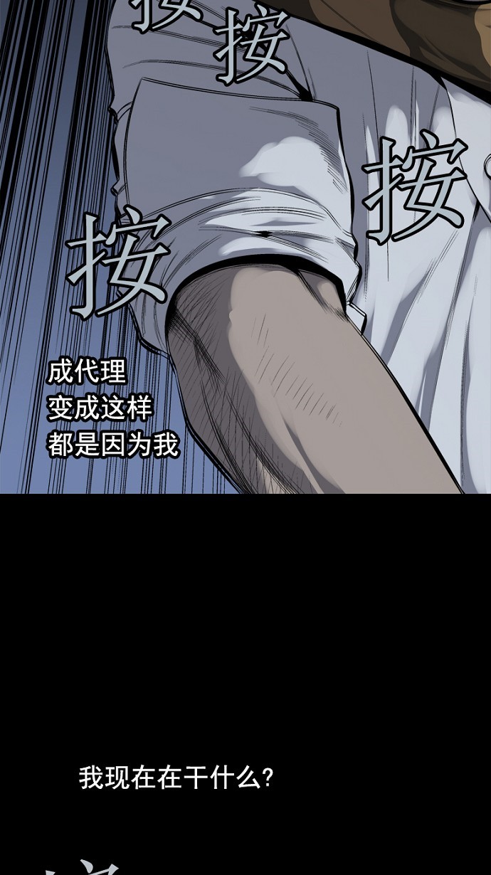 第75话17