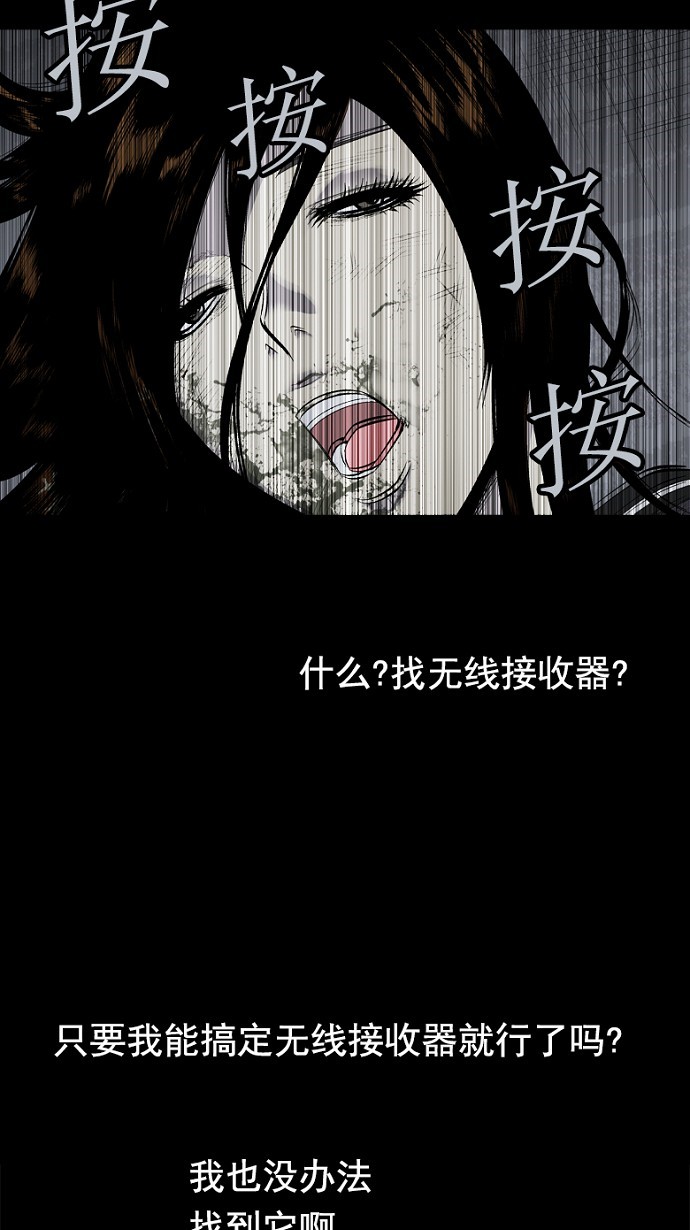 第75话18