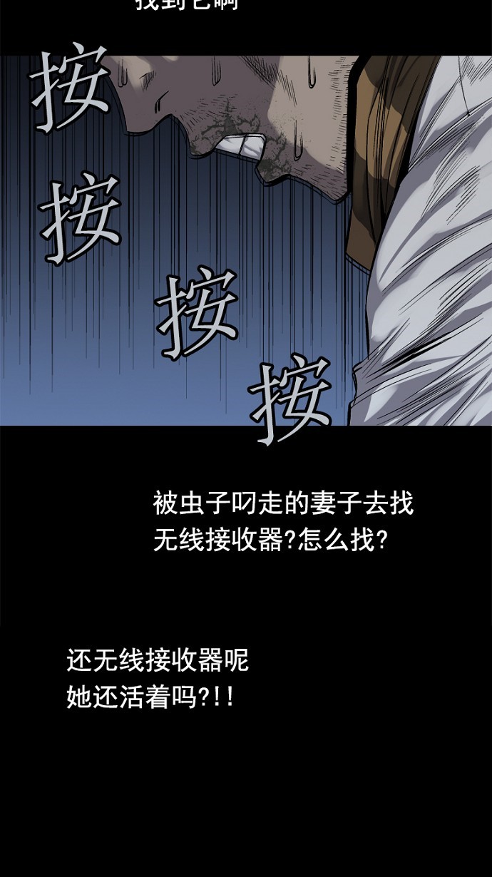 第75话19