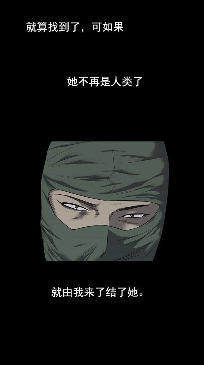 第75话20