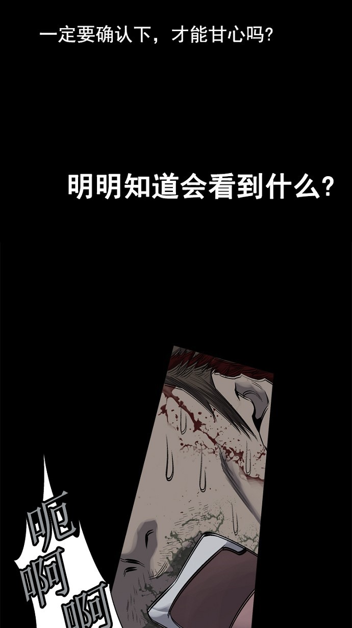 第75话21