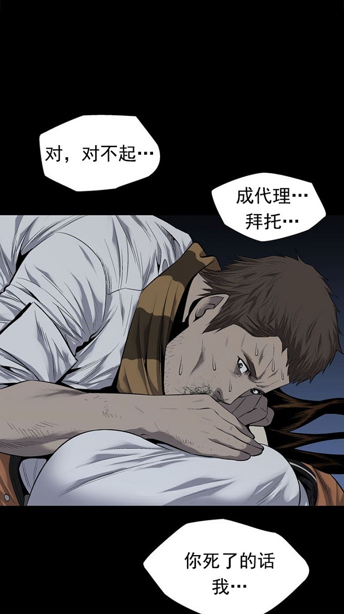 第75话23