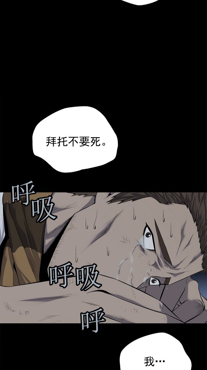 第75话24