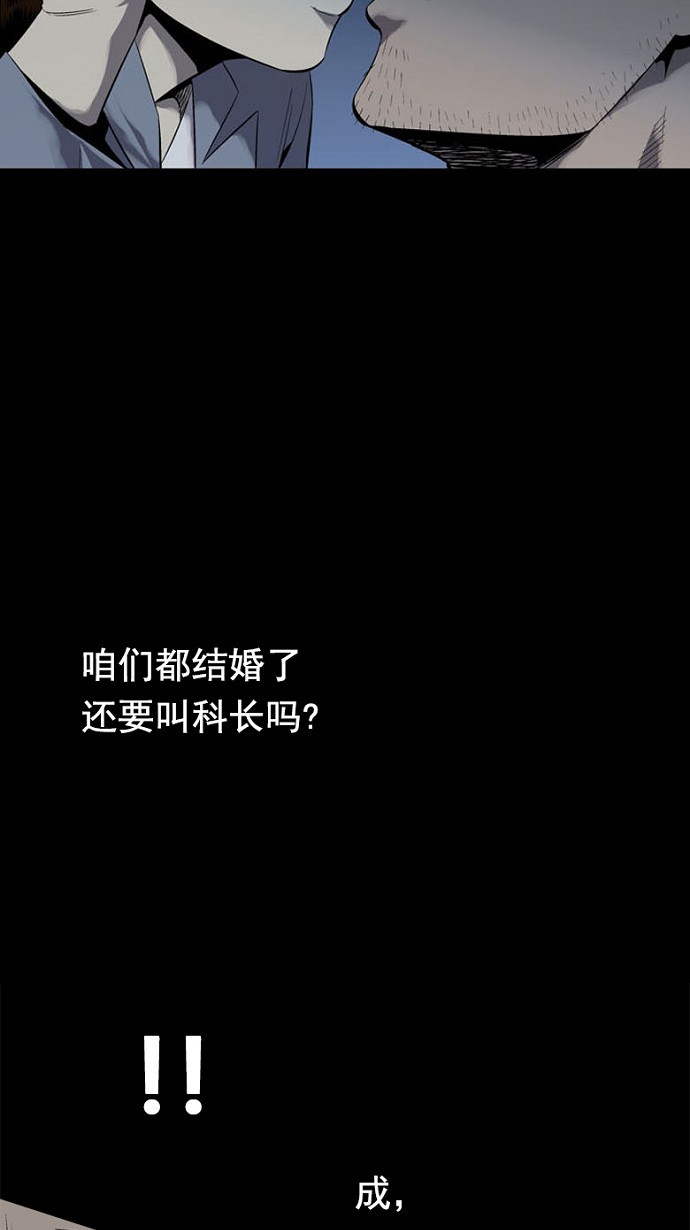 第75话34
