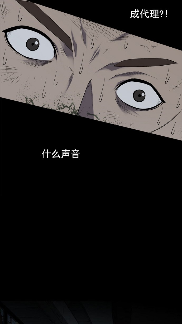 第75话35
