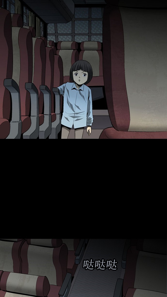 第75话36