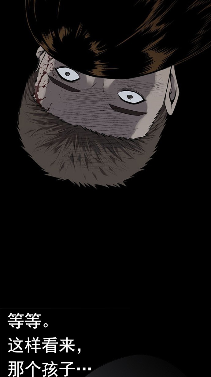 第75话38