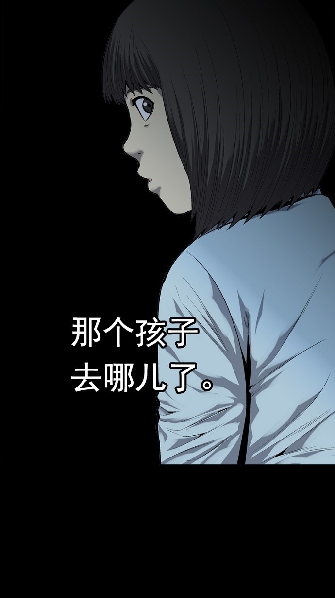 第75话39