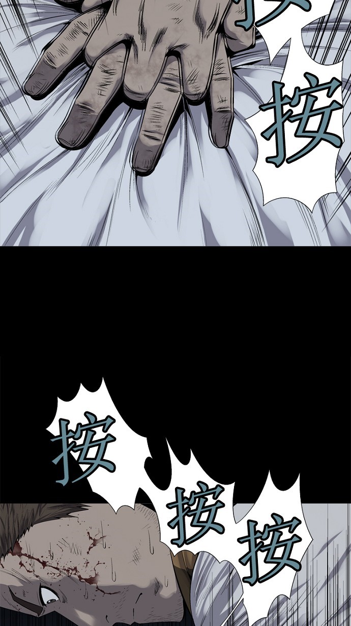 第75话4