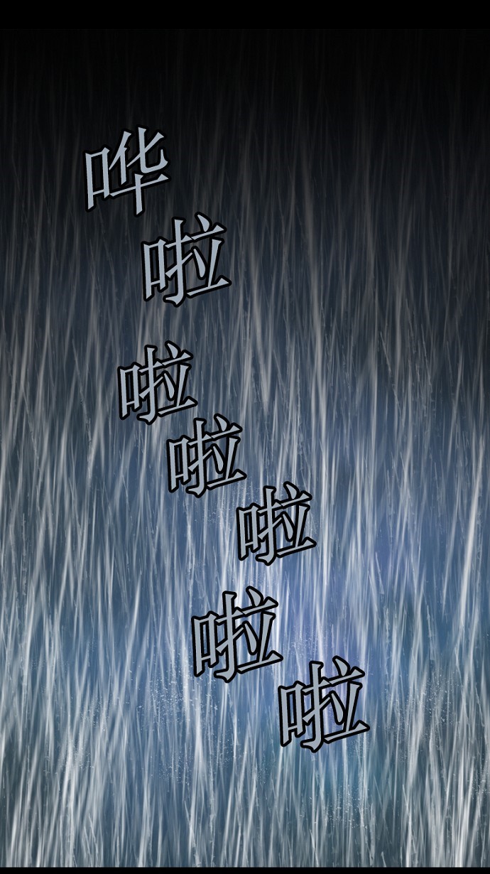 第75话44