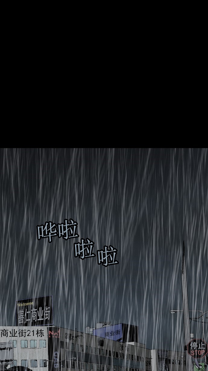 第75话45