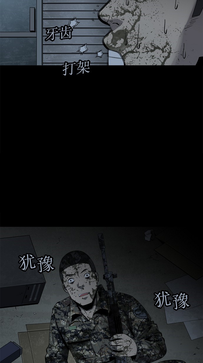 第75话49