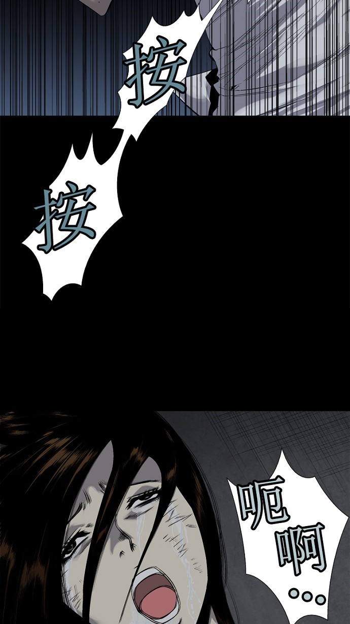 第75话5