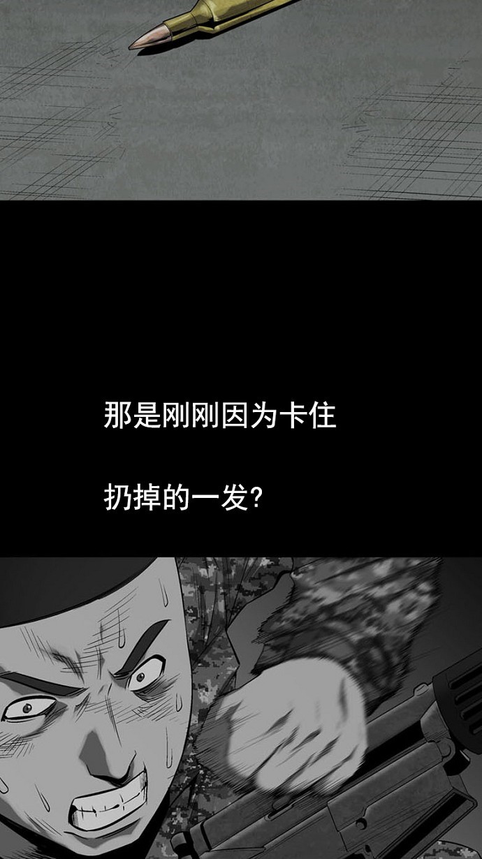 第75话51