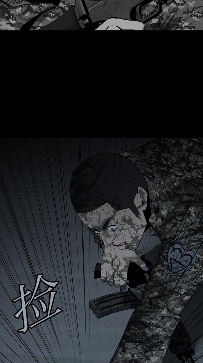 第75话52