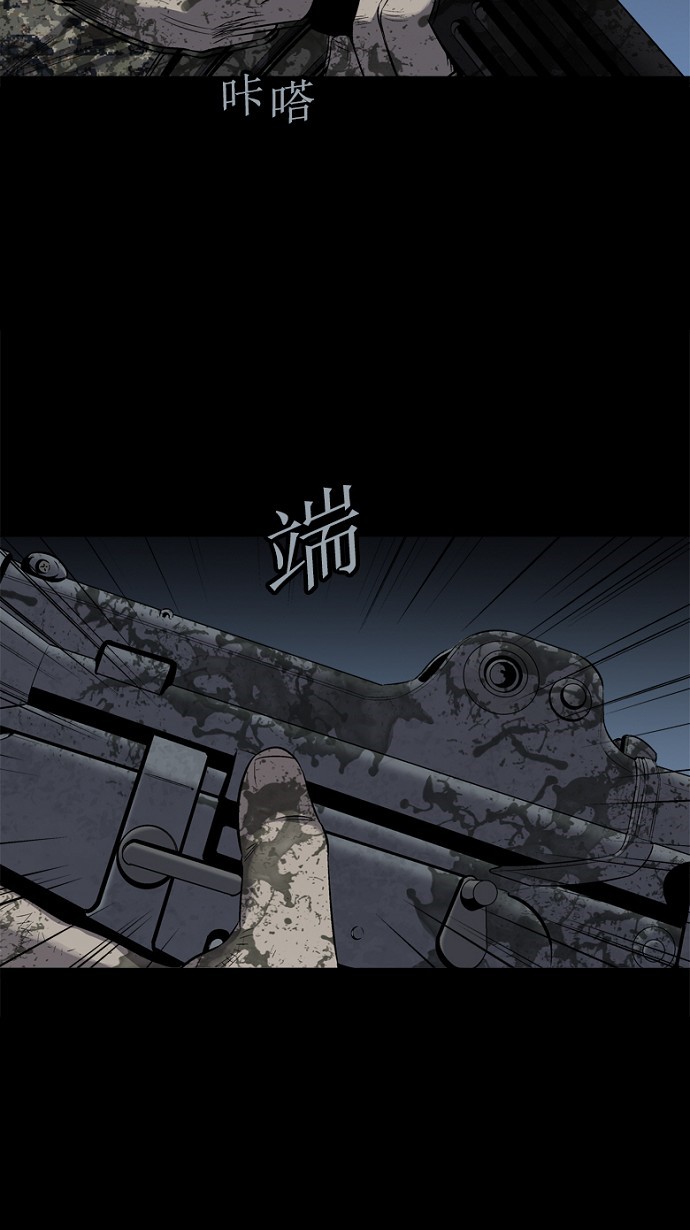第75话55