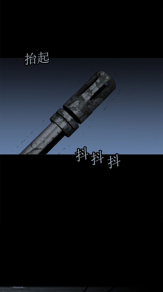 第75话56