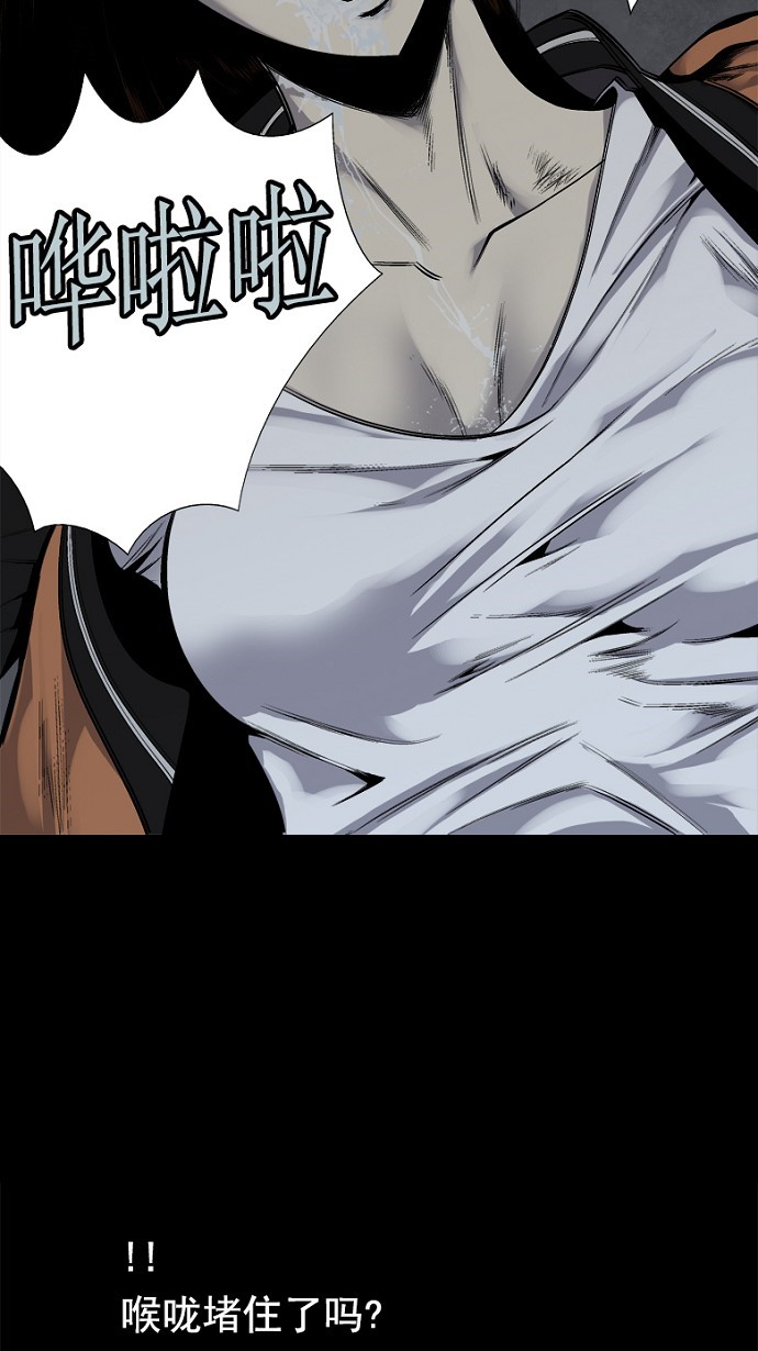 第75话6