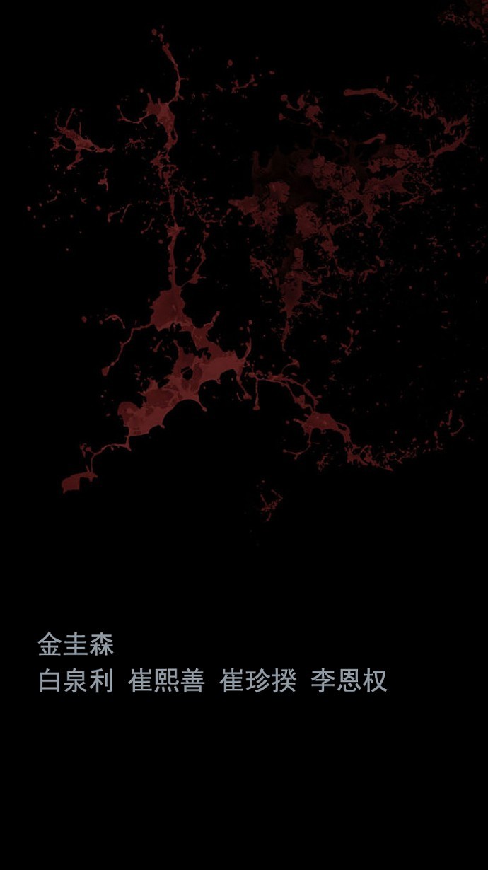 第75话65