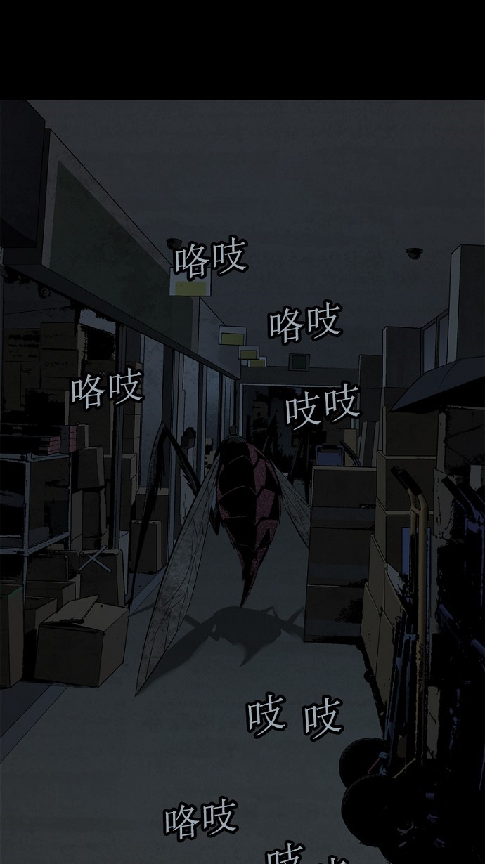 第76话13