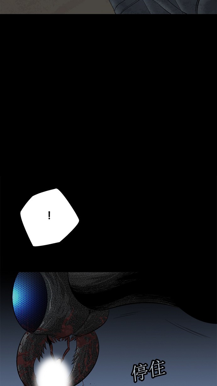 第76话19