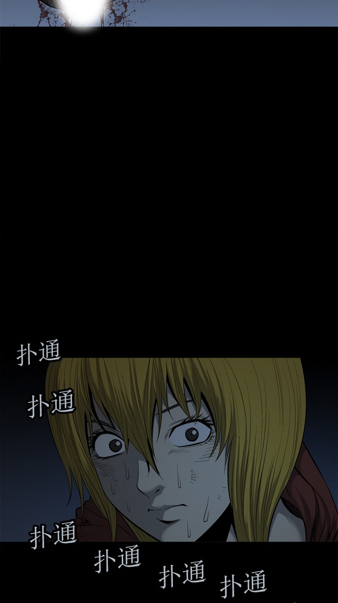 第76话20