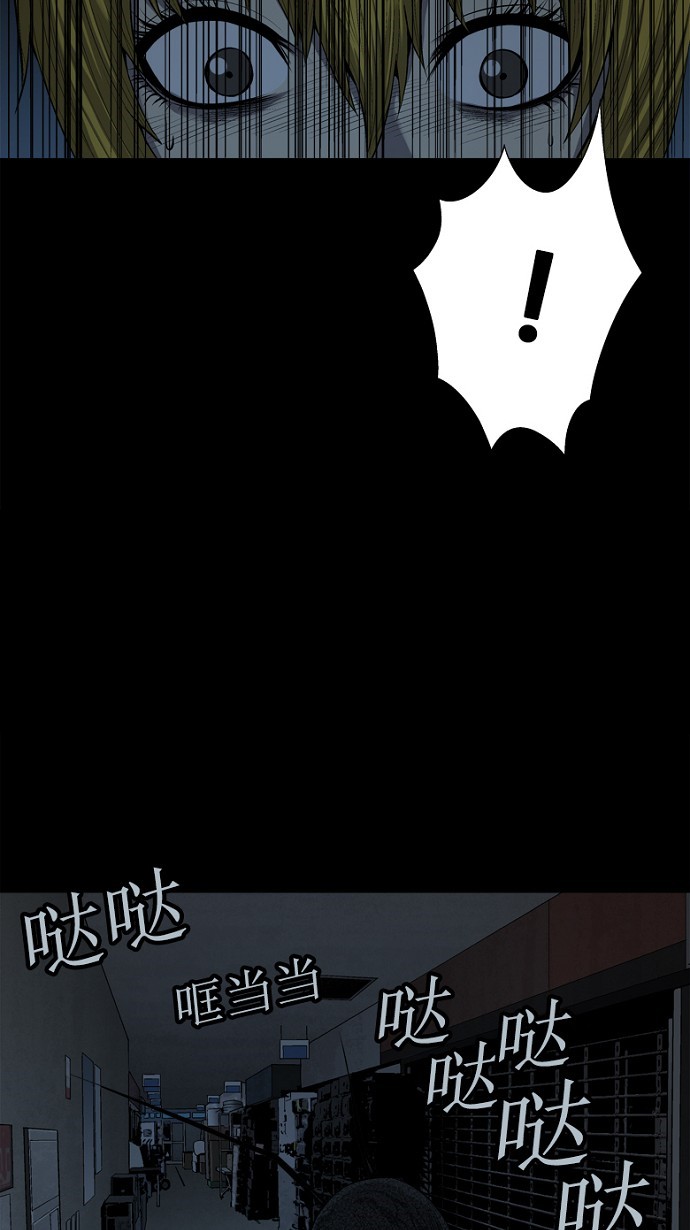 第76话23