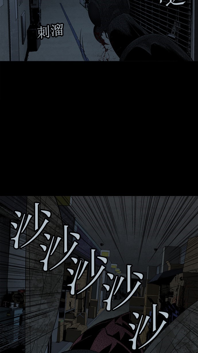 第76话24