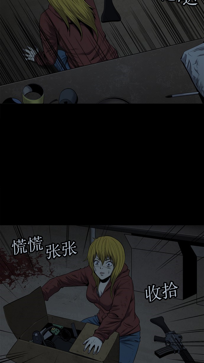 第76话26