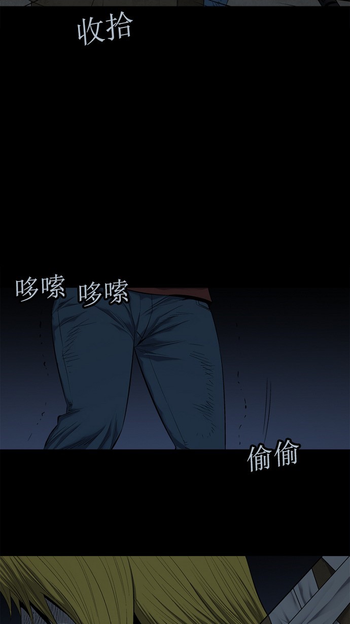 第76话27