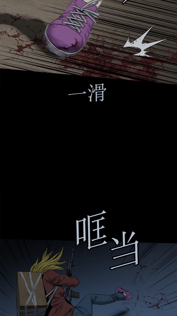 第76话30