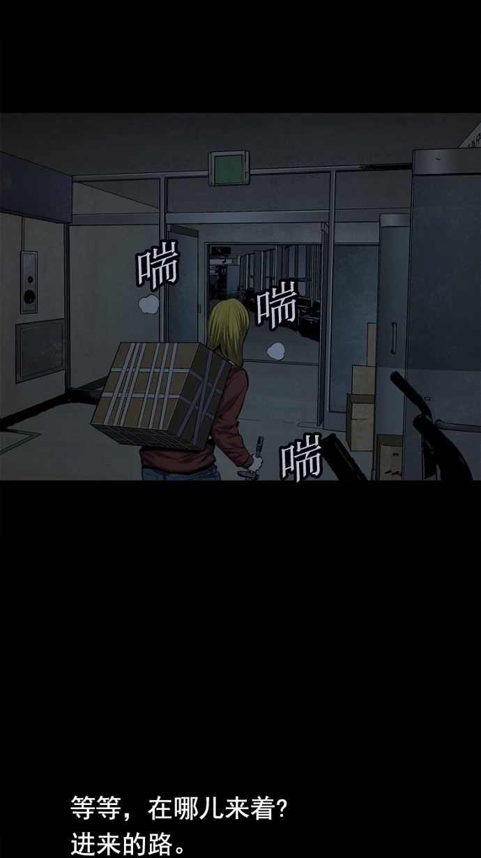 第76话34