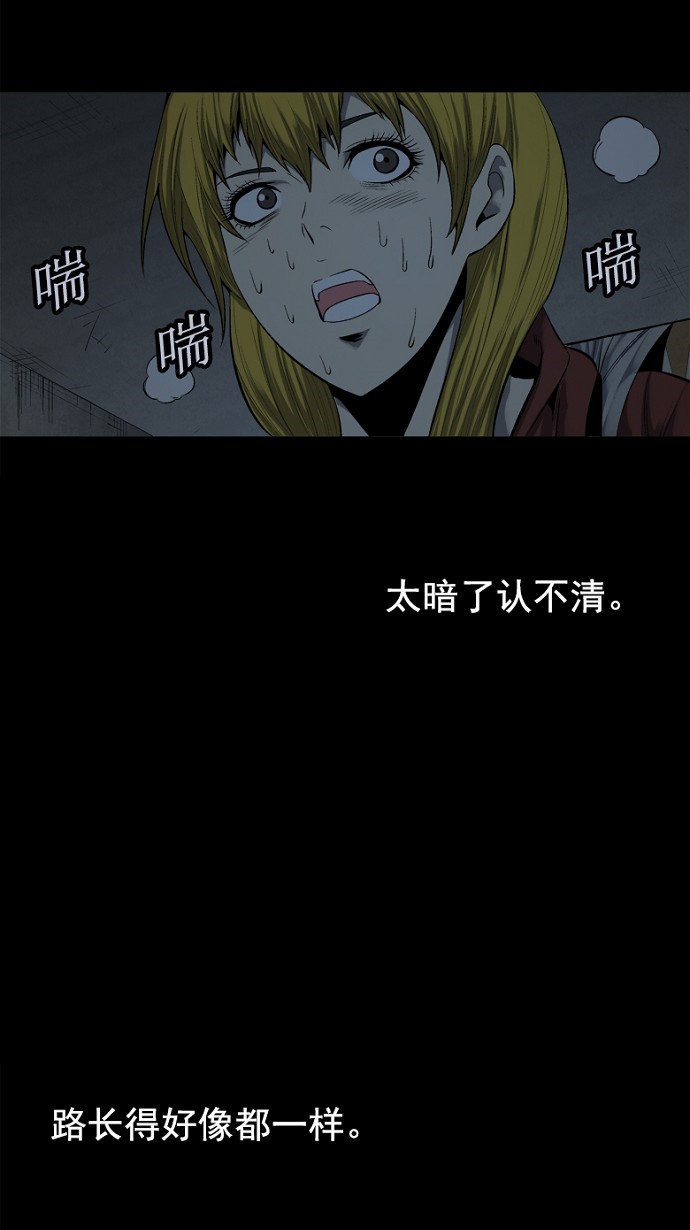 第76话35