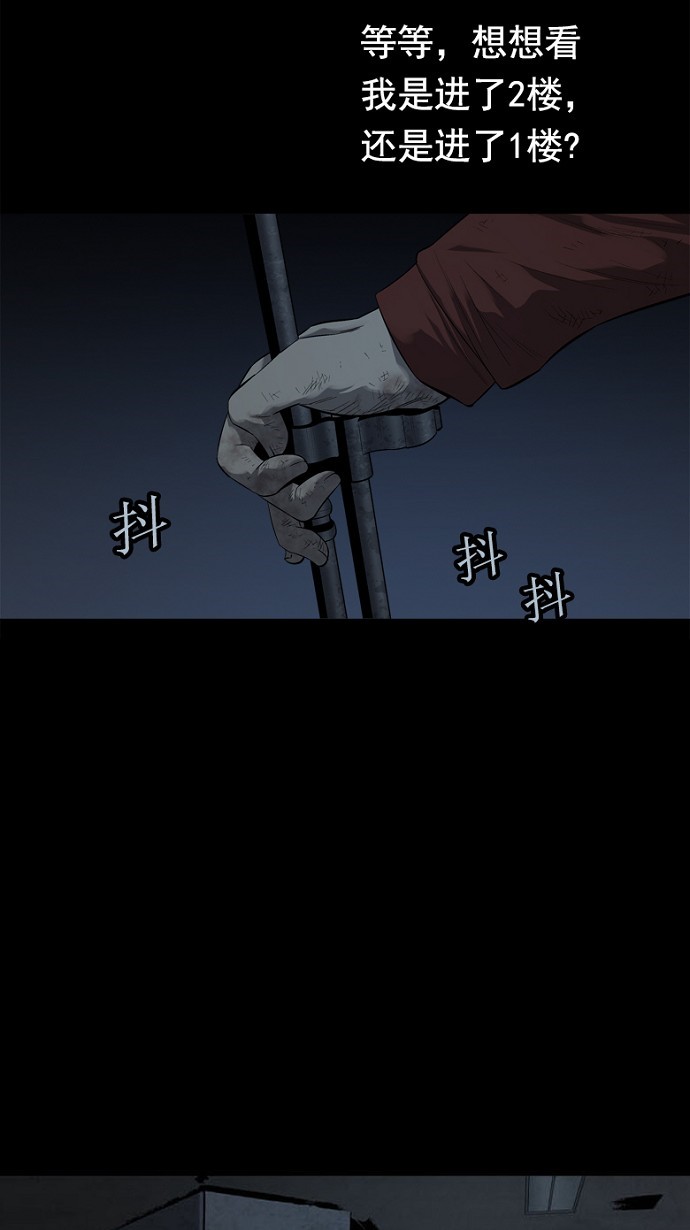 第76话36