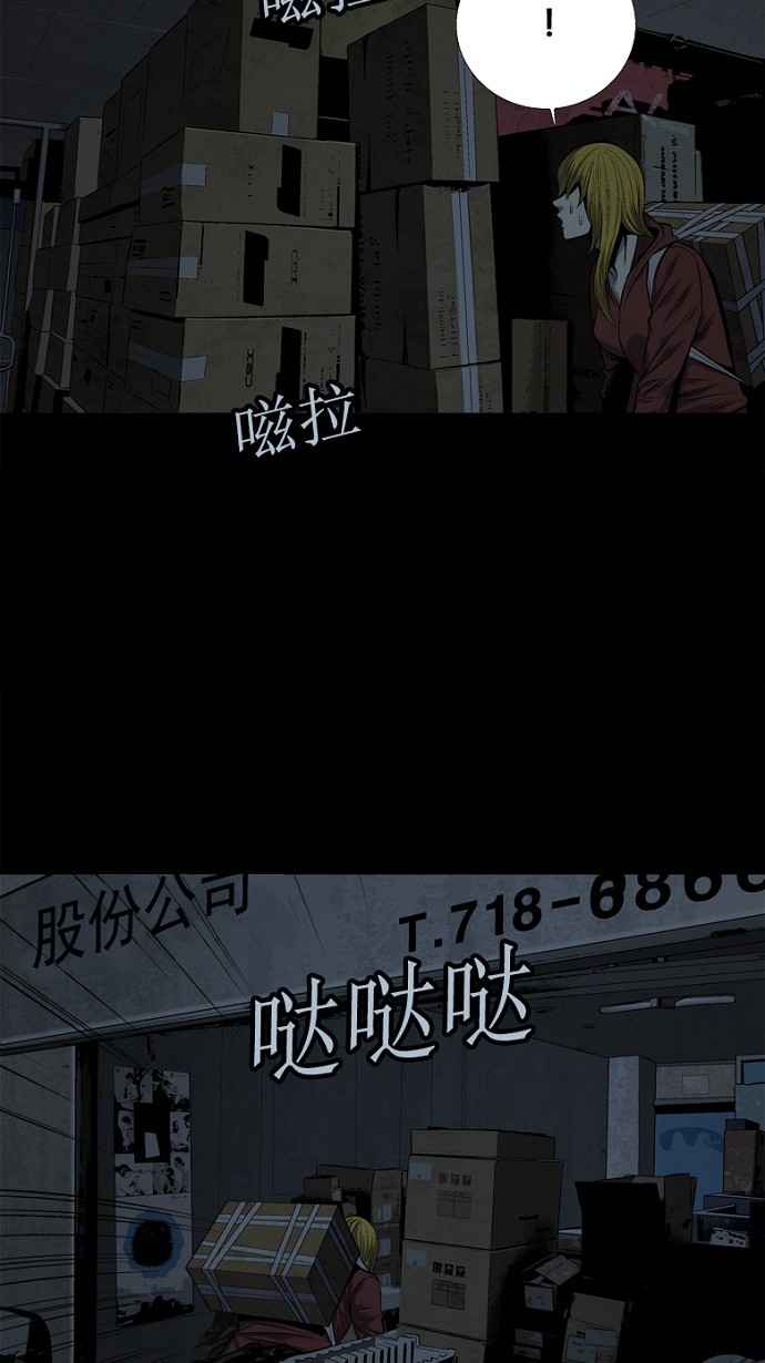 第76话38