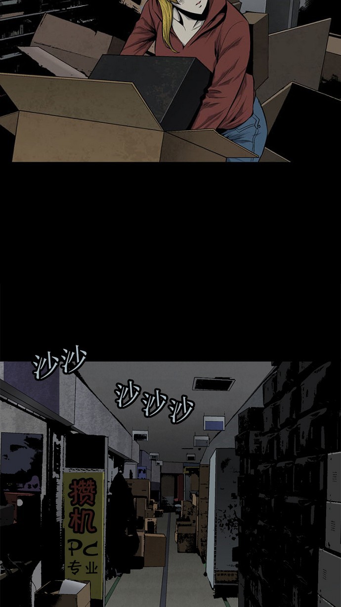 第76话4